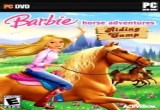 لعبة مغامرات باربي وحصان الاحلام